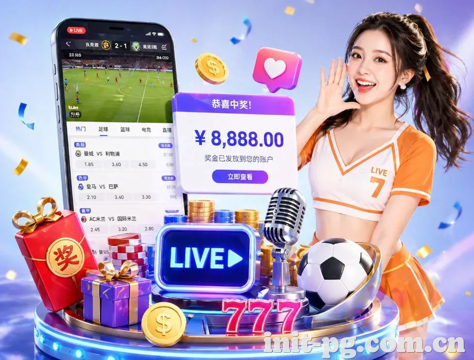 <strong>pg赏金女王App</strong>界面展示